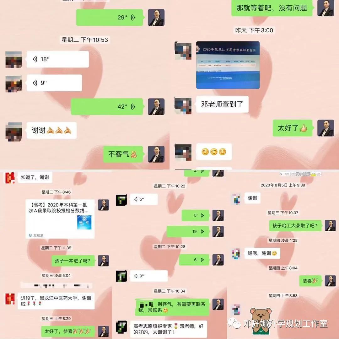 高考前最后两个月的冲刺:拼的不仅是知识,更是心态与方法 第54张