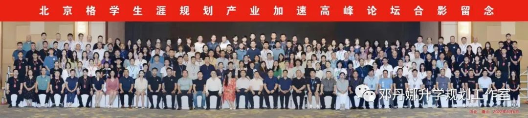 高考前最后两个月的冲刺:拼的不仅是知识,更是心态与方法 第9张
