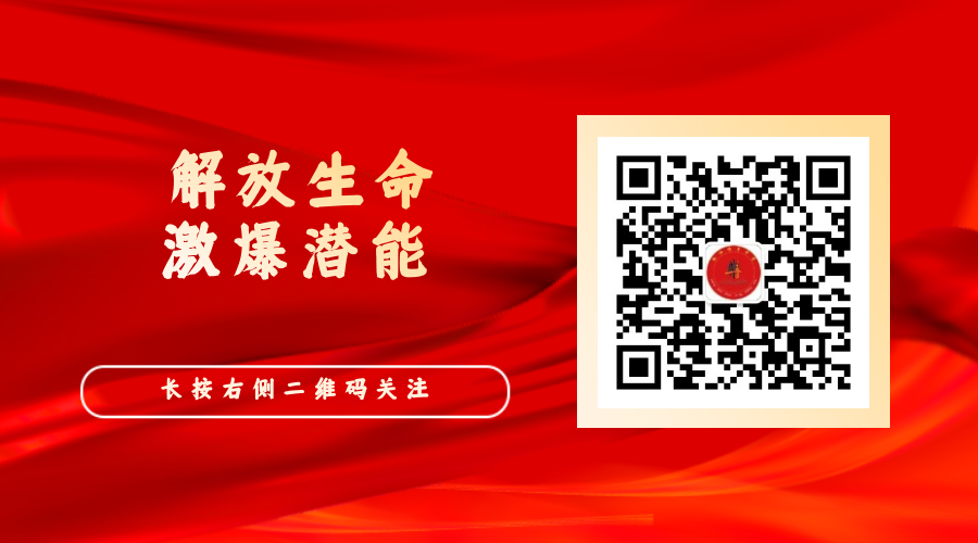 高考倒计时50天,看看顺平学子的励志“充电”锦囊! 第57张 高考倒计时50天,看看顺平学子的励志“充电”锦囊! 第57张