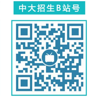 高考倒计时50天!2024中大招考月历助你运筹帷幄(文末有福利) 第21张 高考倒计时50天!2024中大招考月历助你运筹帷幄(文末有福利) 第21张