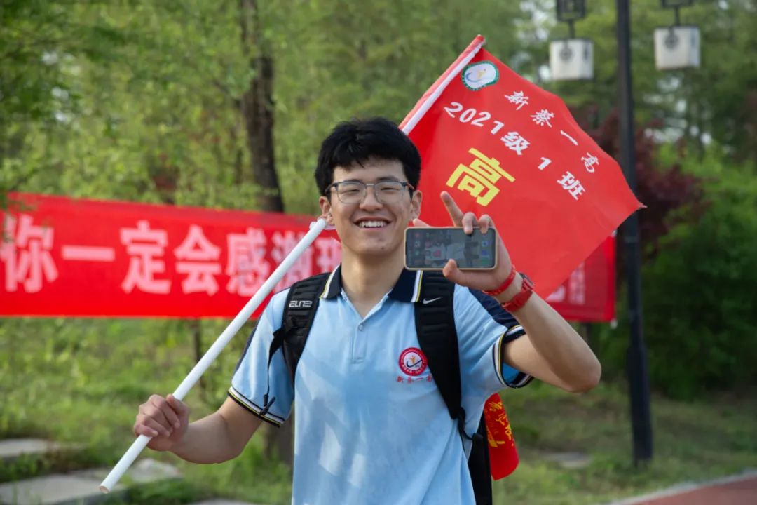 我校组织冲刺高考50天誓师暨高三“东湖行”远足活动 第12张 我校组织冲刺高考50天誓师暨高三“东湖行”远足活动 第12张