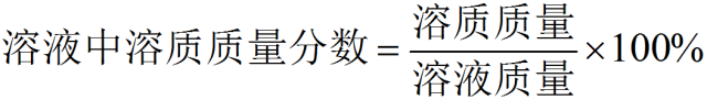 中考化学溶解度曲线解决技巧 第4张