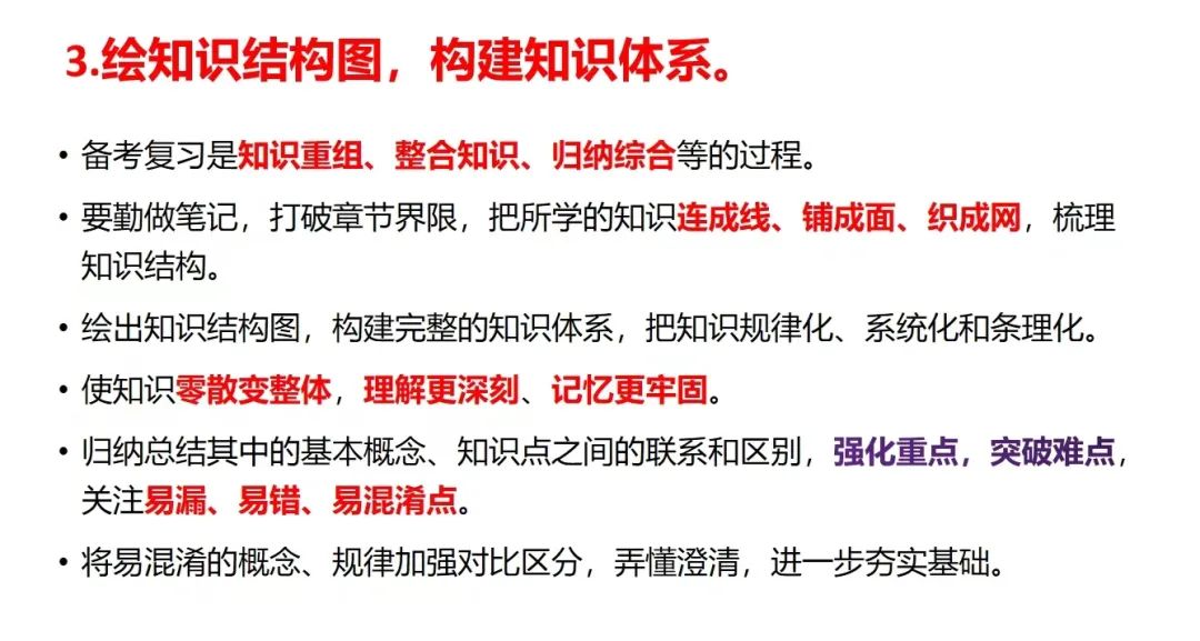 决胜高考 圆梦大学——靖边七中2024届高考冲刺50天动员大会 第12张