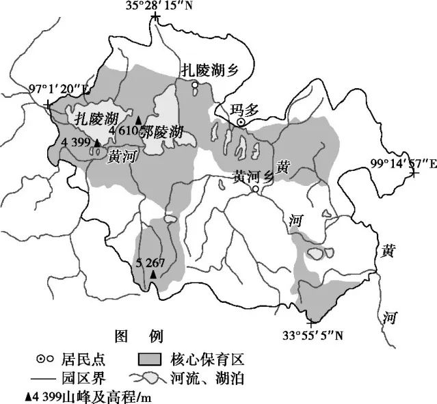 2024高考专题 环境与国家安全 五年高考 第10张