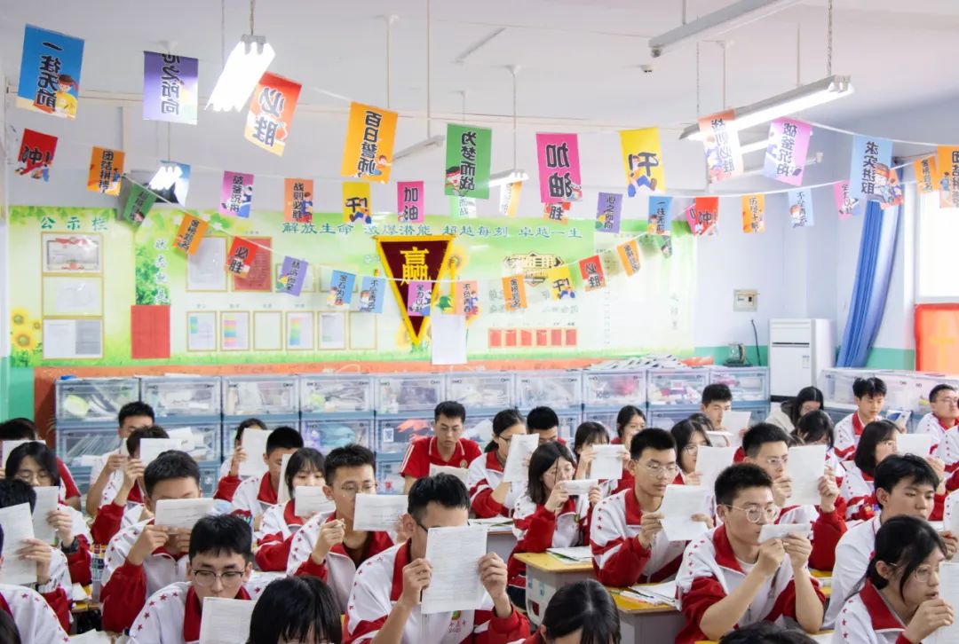 高考倒计时50天,看看顺平学子的励志“充电”锦囊! 第36张 高考倒计时50天,看看顺平学子的励志“充电”锦囊! 第36张