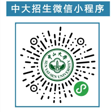 高考倒计时50天!2024中大招考月历助你运筹帷幄(文末有福利) 第19张 高考倒计时50天!2024中大招考月历助你运筹帷幄(文末有福利) 第19张