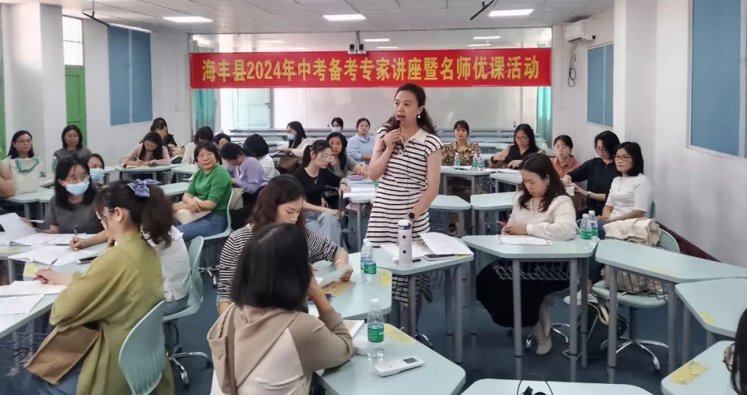 名师传经送宝,助力三中中考 ——海丰县中考备考专家讲座暨名师优课活动在海城镇第三中学举行 第7张