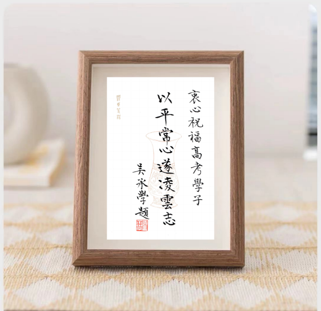 高考倒计时50天!2024中大招考月历助你运筹帷幄(文末有福利) 第13张 高考倒计时50天!2024中大招考月历助你运筹帷幄(文末有福利) 第13张