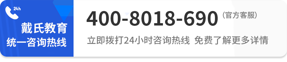高考复读和高三复习有什么不同?有哪些地方需要改变以前的学习方法? 第2张 高考复读和高三复习有什么不同?有哪些地方需要改变以前的学习方法? 第2张