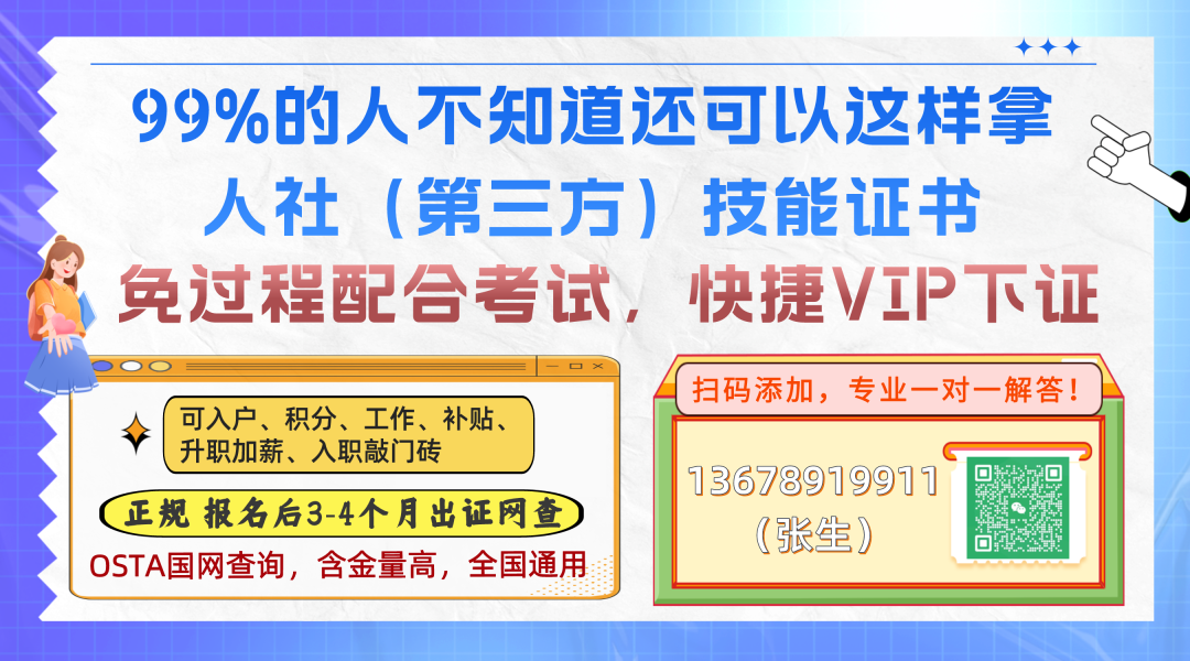 2024年广州中考 | 中考分数不够,怎么参加自主招生?@初三学生家长 第3张
