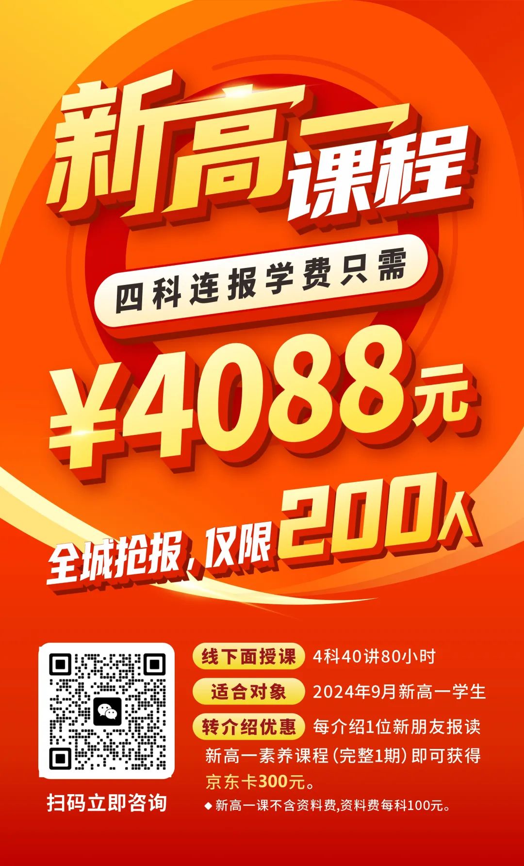 高考数学140分以上,可以被985学校破格录取!? 第4张 高考数学140分以上,可以被985学校破格录取!? 第4张