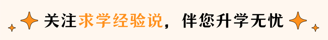 中考择校:目前分数可以关注哪些学校?2023市重点高中平行志愿录取分数整理! 第1张 中考择校:目前分数可以关注哪些学校?2023市重点高中平行志愿录取分数整理! 第1张