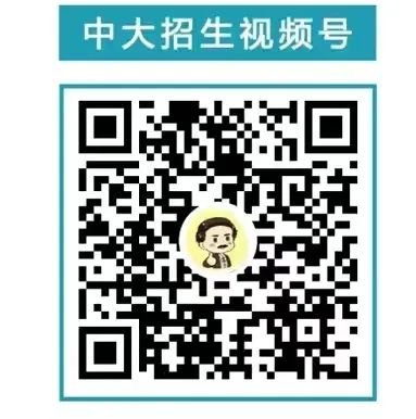 高考倒计时50天!2024中大招考月历助你运筹帷幄(文末有福利) 第20张 高考倒计时50天!2024中大招考月历助你运筹帷幄(文末有福利) 第20张