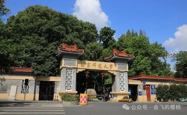 女孩高考560~600分,想进体制内工作,怎么选大学和专业 第1张