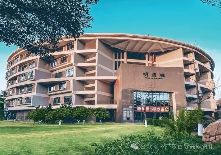 广东岭南职业技术学院-2024年春季高考投档分数线(录取查询方式、学校介绍) 第8张 广东岭南职业技术学院-2024年春季高考投档分数线(录取查询方式、学校介绍) 第8张