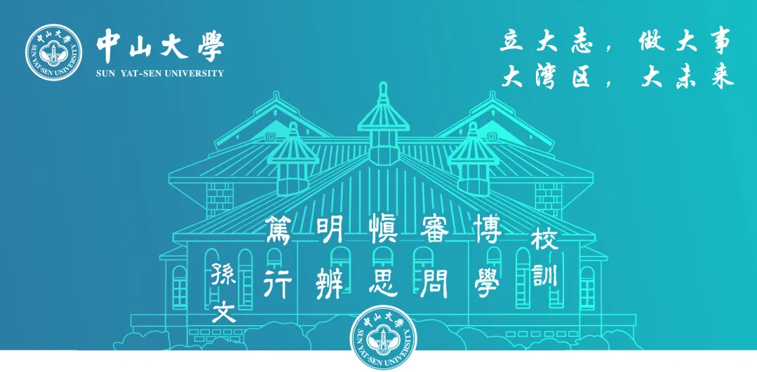 高考倒计时50天!2024中大招考月历助你运筹帷幄(文末有福利) 第18张 高考倒计时50天!2024中大招考月历助你运筹帷幄(文末有福利) 第18张