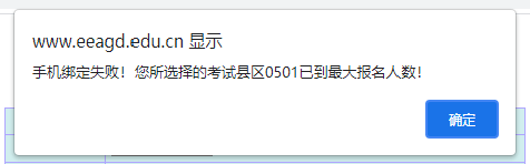 为什么成人高考要提前报名? 第2张