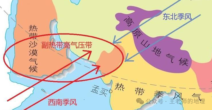 高考地理 | 非地带性分布考点大全! 第13张