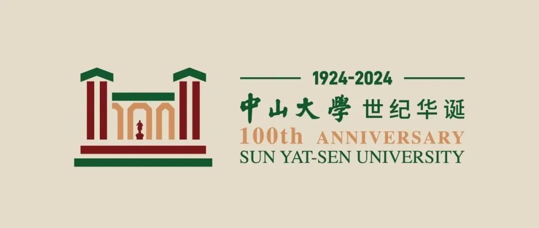 高考倒计时50天!2024中大招考月历助你运筹帷幄(文末有福利) 第15张 高考倒计时50天!2024中大招考月历助你运筹帷幄(文末有福利) 第15张