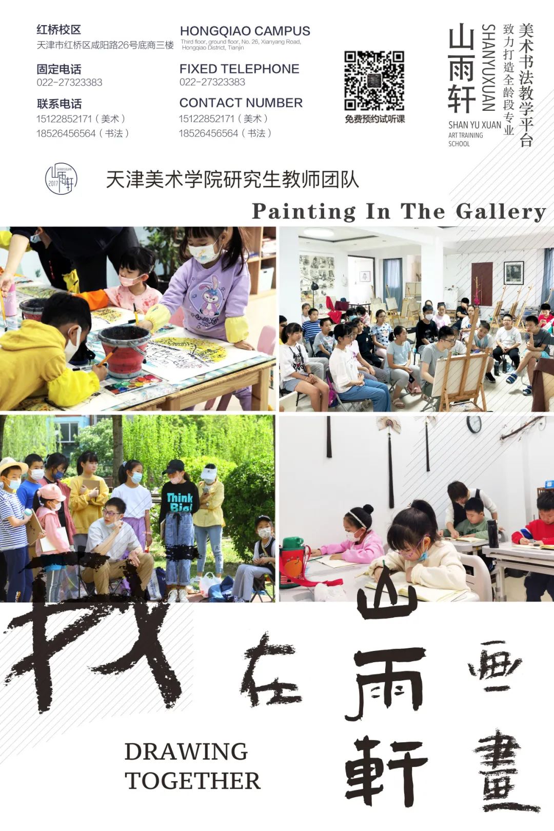 【山雨轩画室】美术中考成绩所向披靡!! - 拷贝 第22张 【山雨轩画室】美术中考成绩所向披靡!! - 拷贝 第22张