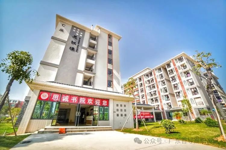 广东岭南职业技术学院-2024年春季高考投档分数线(录取查询方式、学校介绍) 第16张 广东岭南职业技术学院-2024年春季高考投档分数线(录取查询方式、学校介绍) 第16张