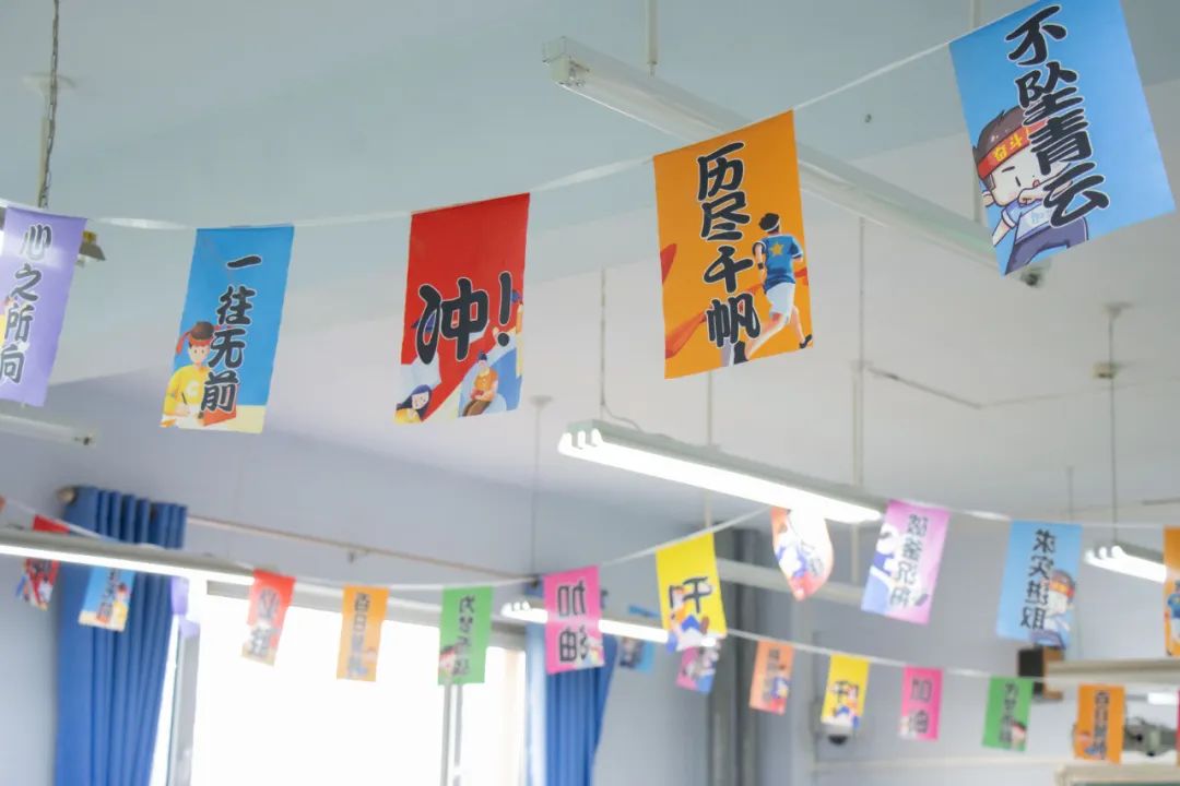 高考倒计时50天,看看顺平学子的励志“充电”锦囊! 第37张 高考倒计时50天,看看顺平学子的励志“充电”锦囊! 第37张
