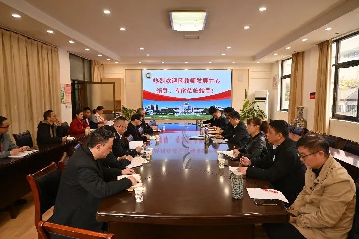 专家引领把方向 赋能中考促发展——区教师发展中心到实验中学进行教学工作专项调研 第2张 专家引领把方向 赋能中考促发展——区教师发展中心到实验中学进行教学工作专项调研 第2张