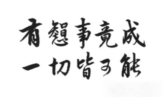 高考最后50天,我们该怎么做? 第3张