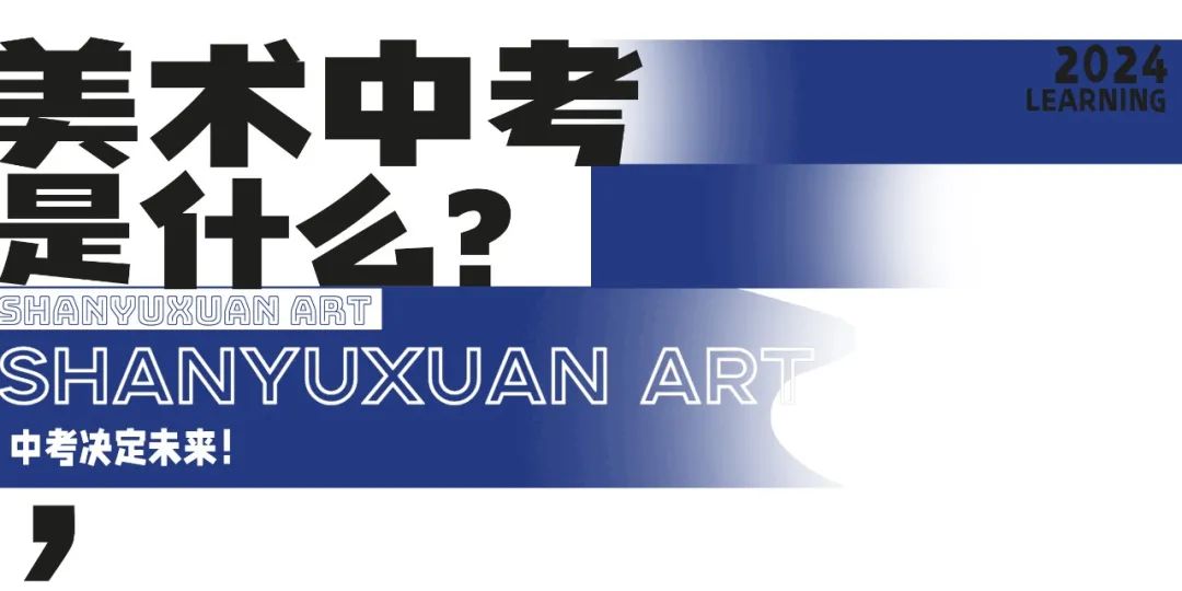 【山雨轩画室】美术中考成绩所向披靡!! - 拷贝 第7张 【山雨轩画室】美术中考成绩所向披靡!! - 拷贝 第7张