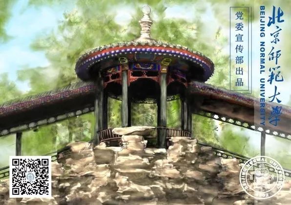高考倒计时50天 | 嘿,北师大想跟你见个面…… 第38张 高考倒计时50天 | 嘿,北师大想跟你见个面…… 第38张