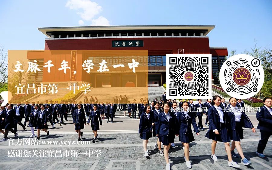 愿你坚定初心,奔赴未来——高考倒计时50天 第8张