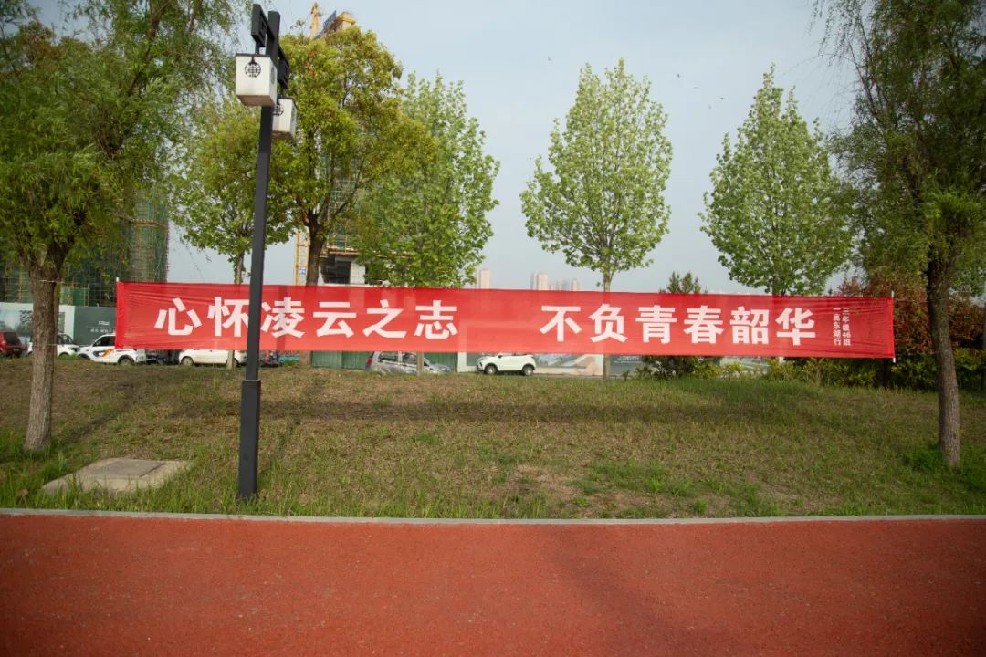我校组织冲刺高考50天誓师暨高三“东湖行”远足活动 第15张 我校组织冲刺高考50天誓师暨高三“东湖行”远足活动 第15张