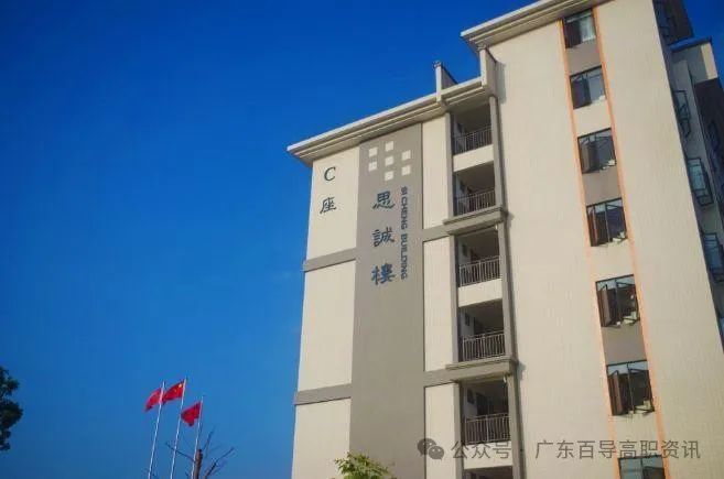 广东岭南职业技术学院-2024年春季高考投档分数线(录取查询方式、学校介绍) 第6张 广东岭南职业技术学院-2024年春季高考投档分数线(录取查询方式、学校介绍) 第6张