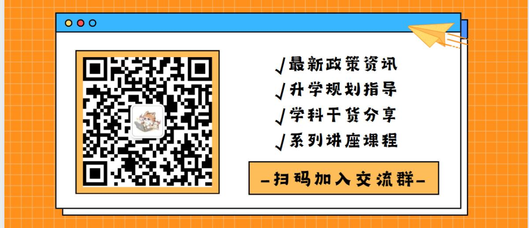 中考择校:目前分数可以关注哪些学校?2023市重点高中平行志愿录取分数整理! 第8张 中考择校:目前分数可以关注哪些学校?2023市重点高中平行志愿录取分数整理! 第8张