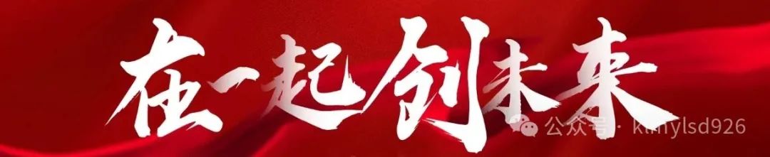 50天!高考倒计时! 第12张