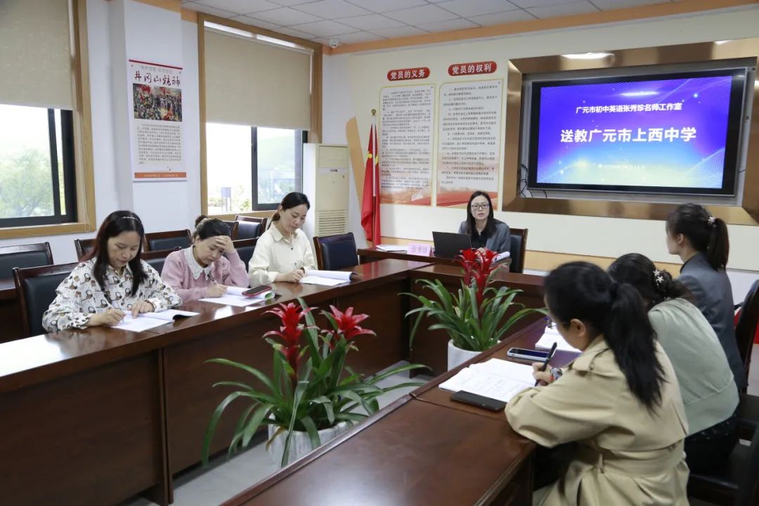【上中·教研】精准施策备中考 砥砺奋进开新篇 第28张