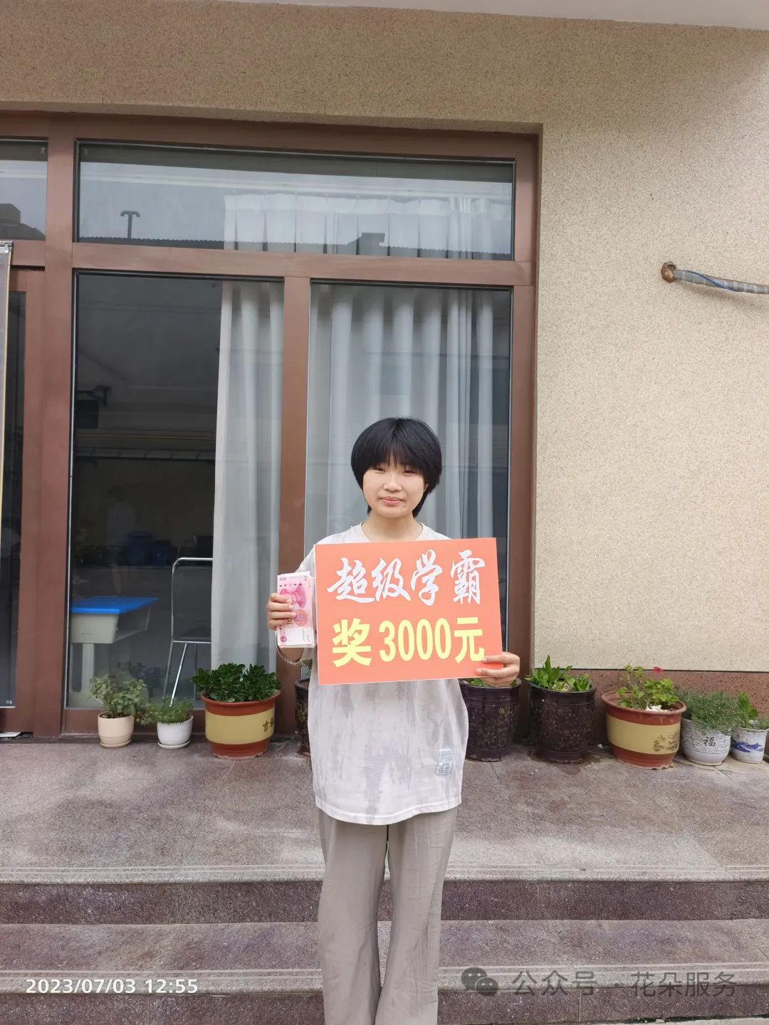 初二初三中考冲刺 第26张 初二初三中考冲刺 第26张