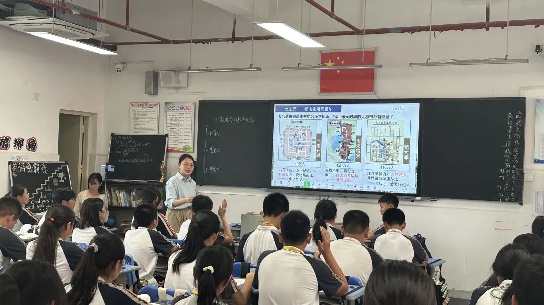 厉兵秣马备中考,立足发展共前行——黄江中学历史科组中考备考沙龙暨袁锦兰名师工作室活动 第4张