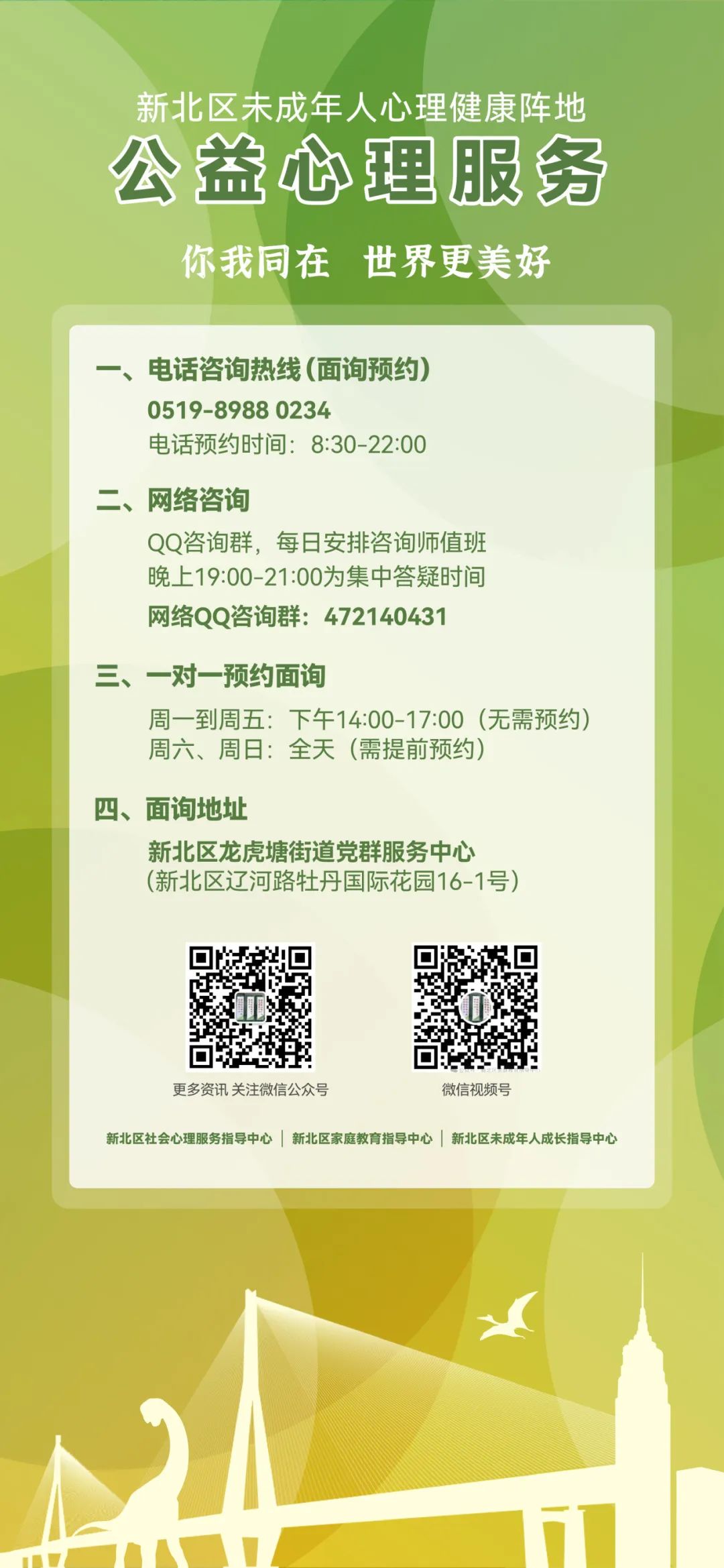 聚焦课型研讨 助力中考复习——奔中承办初中数学中考第一轮复习研讨活动 第15张 聚焦课型研讨 助力中考复习——奔中承办初中数学中考第一轮复习研讨活动 第15张