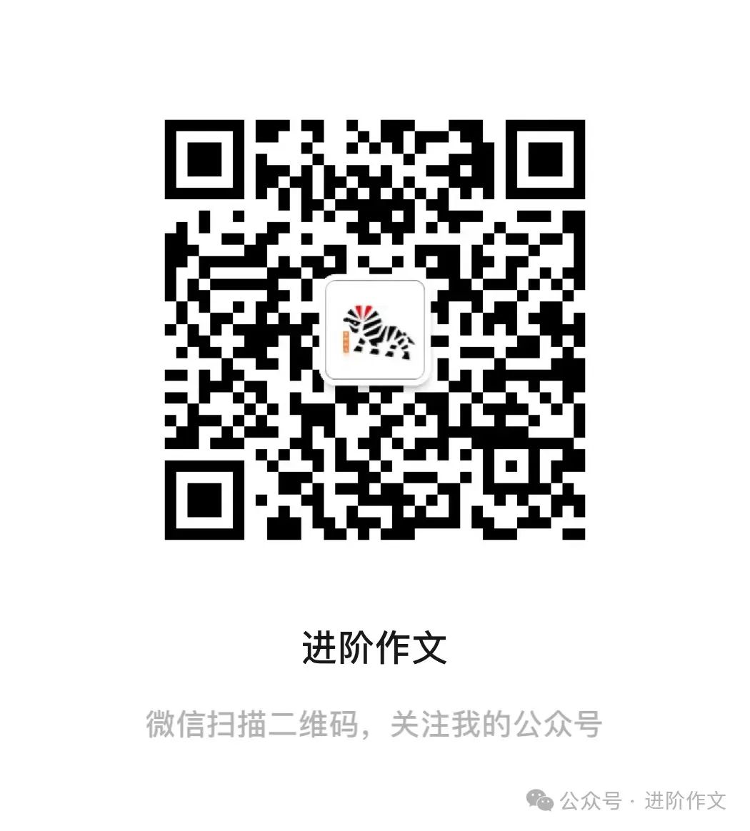 【2024高考作文】主题前瞻07:哲理思辨 第7张 【2024高考作文】主题前瞻07:哲理思辨 第7张