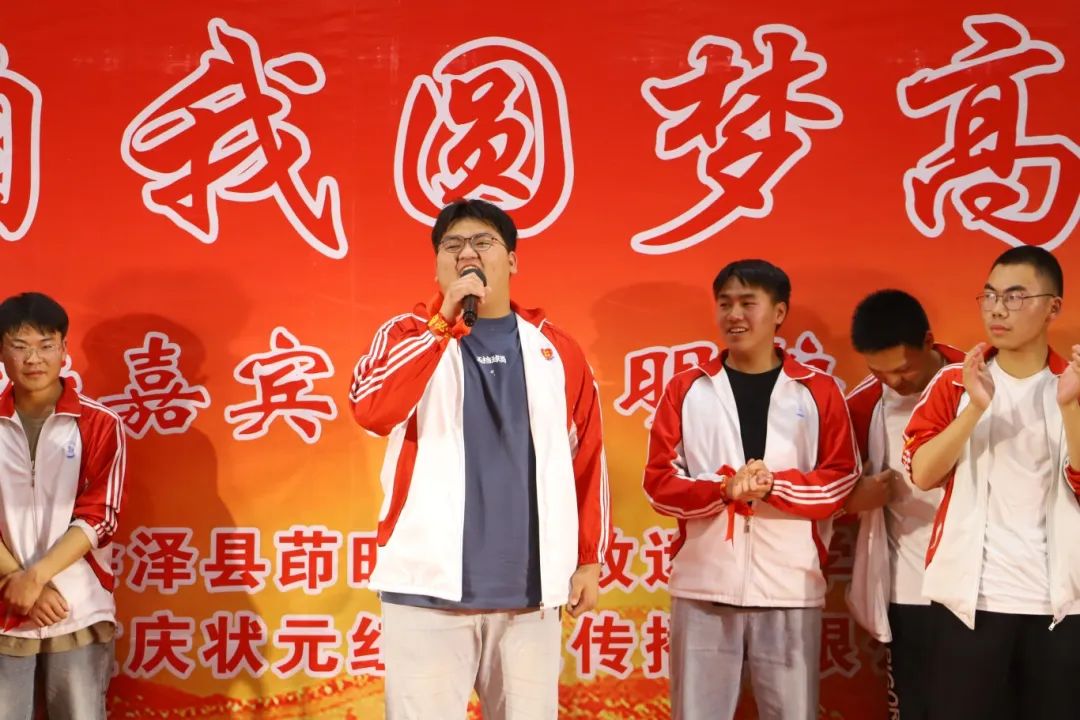 致远中学2024年高考冲刺励志演讲 第21张 致远中学2024年高考冲刺励志演讲 第21张