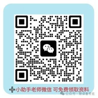 高考逆风翻盘看这里!!! 第2张