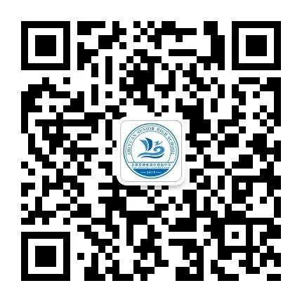 致远中学2024年高考冲刺励志演讲 第31张 致远中学2024年高考冲刺励志演讲 第31张