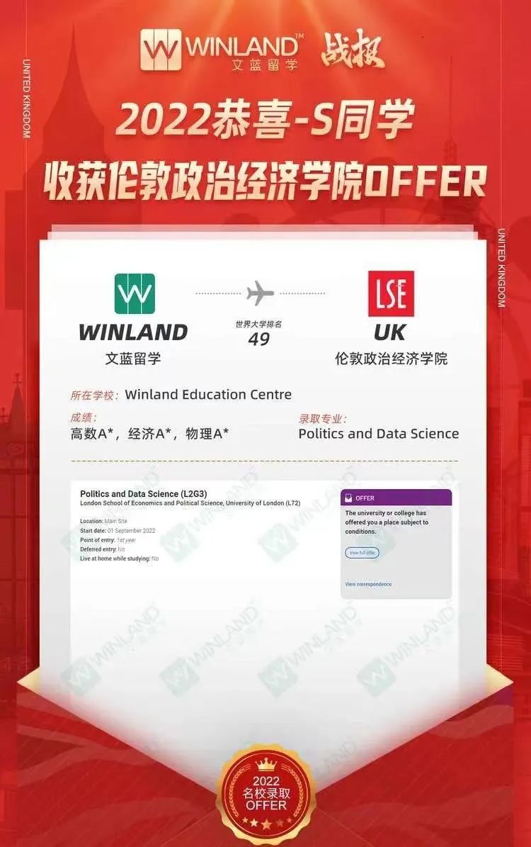 高考倒计时50天!高考成绩申G5,看了要求一秒劝退... ... 第16张