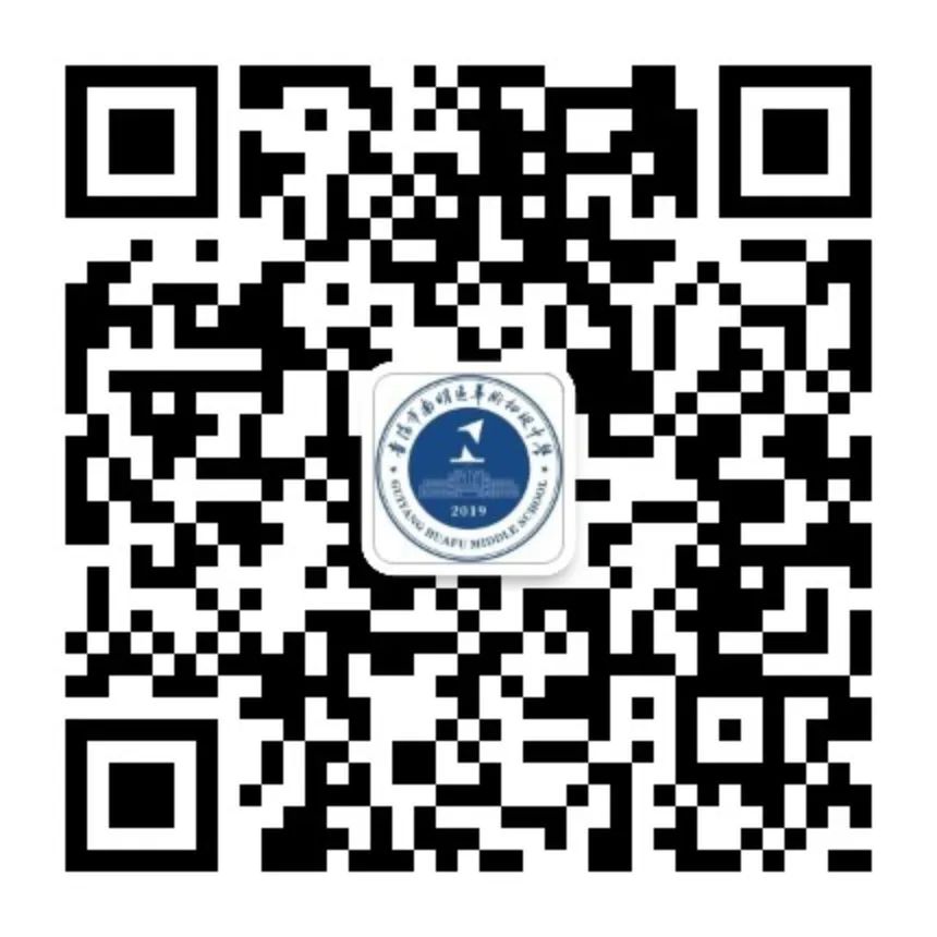中考英语启未来  精准定位促发展 第12张