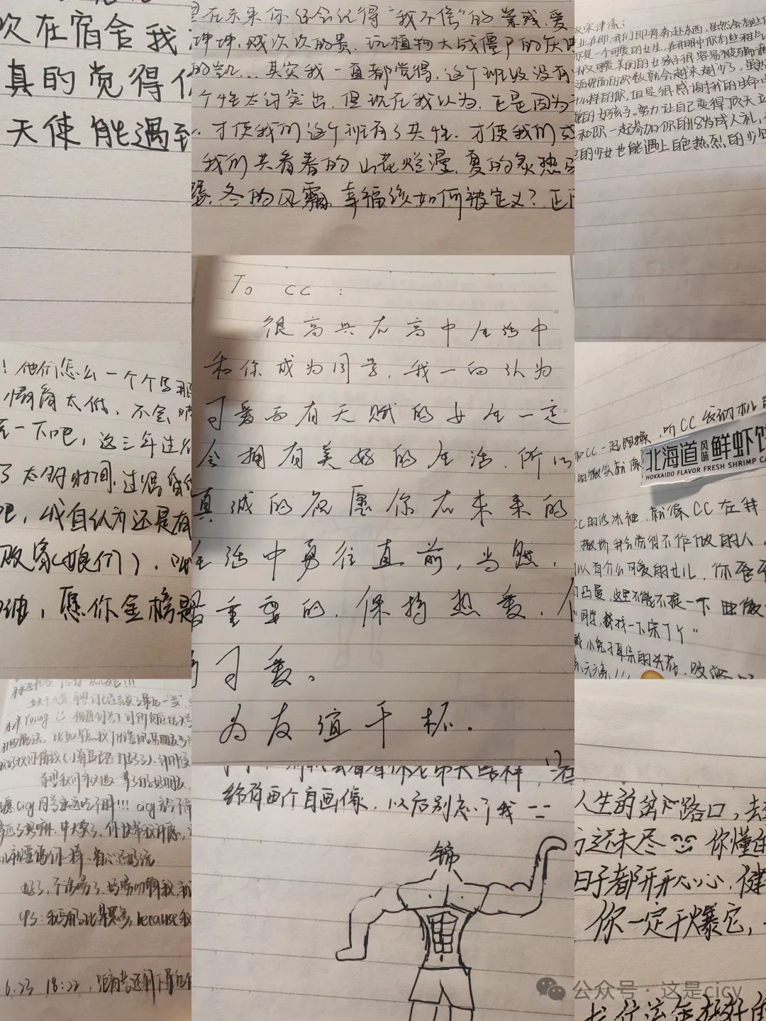 高考倒计时进行时 第2张