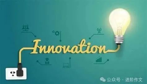 【2024高考作文】主题前瞻07:哲理思辨 第3张 【2024高考作文】主题前瞻07:哲理思辨 第3张