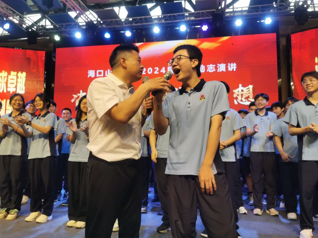 决战高考 成就梦想 | 中国著名青年励志演说家莅临海口山高高级实验中学开展高三励志演讲 第12张 决战高考 成就梦想 | 中国著名青年励志演说家莅临海口山高高级实验中学开展高三励志演讲 第12张
