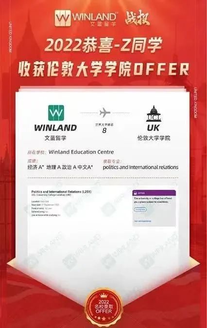 高考倒计时50天!高考成绩申G5,看了要求一秒劝退... ... 第12张