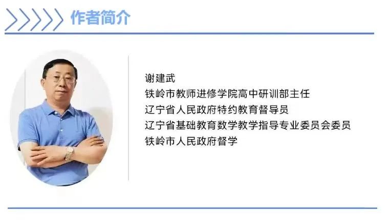 我为高考命题(二) 第2张 我为高考命题(二) 第2张